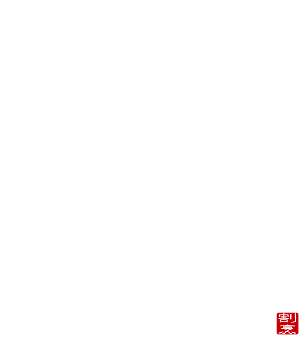 Zuicho